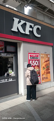 KFC 사진 3