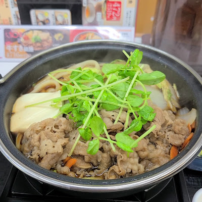 Yoshinoya Takenotsuka Station 사진 2