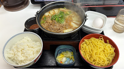 Yoshinoya Takenotsuka Station 사진 4