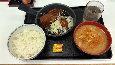 Yoshinoya Takenotsuka Station 사진 5
