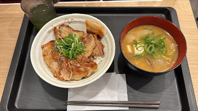 Matsuya 사진 3