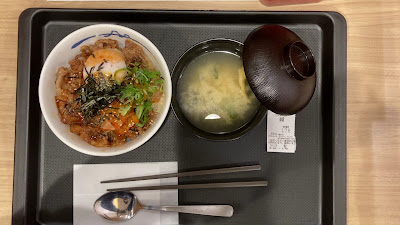 Matsuya 사진 2