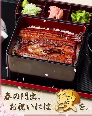 鰻の成瀬 竹ノ塚店 사진 2