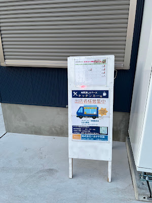 株式会社ハカタヤ住建 時間貸しスペース 사진 2