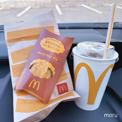 McDonald's 사진 2