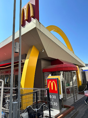 McDonald's 사진 4