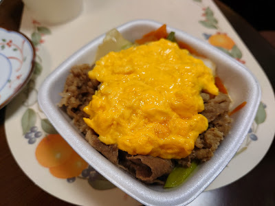 Yoshinoya 사진 3