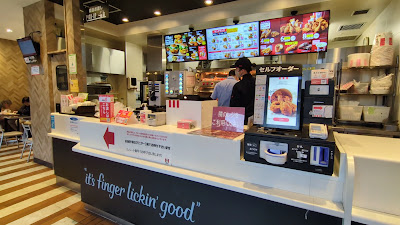 KFC 사진 2