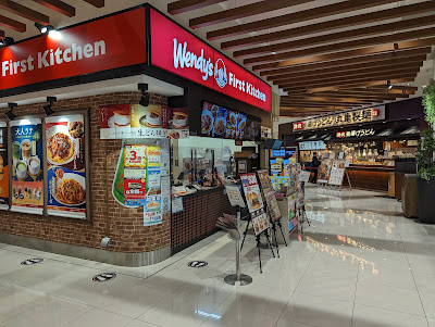 Wendy’s First Kitchen - Ario Kawaguchi 사진 3