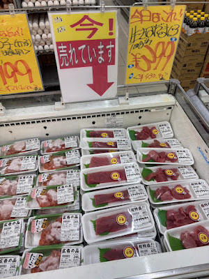 新鮮市場 幸町店 사진 4