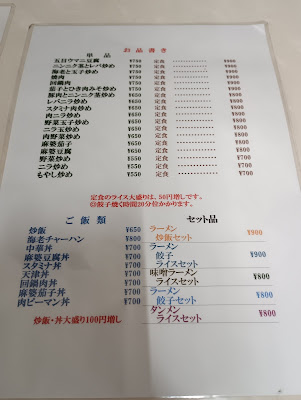 Koshu-en 사진 4