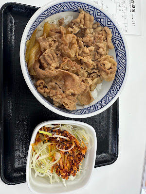 Yoshinoya 사진 5