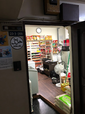 AL-ARAFA Halal Food 사진 3