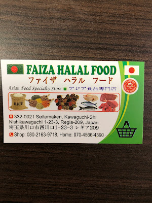 AL-ARAFA Halal Food 사진 4