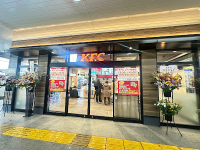KFC EQUiA Yatsuka 사진 3