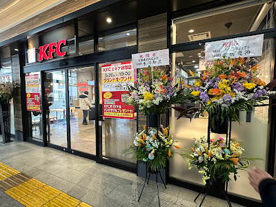 KFC 사진 4