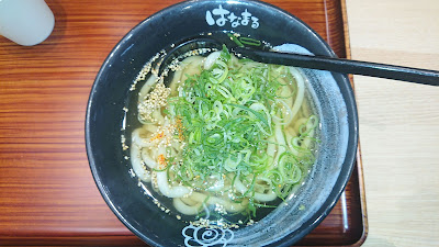 Hanamaru Udon 사진 3