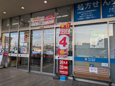DAISO 사진 5