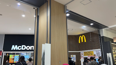 McDonald's 사진 2
