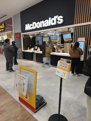 McDonald's 사진 5
