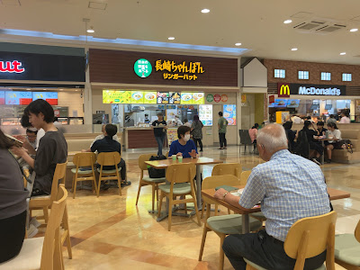 Ringer Hut AEON MALL Kita-Toda 사진 4