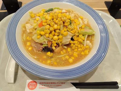 Ringer Hut AEON MALL Kita-Toda 사진 5