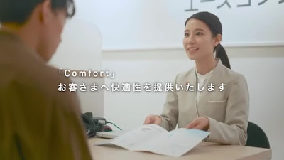 エースコンタクト イオンモール北戸田店 사진 2