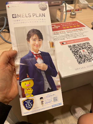 エースコンタクト イオンモール北戸田店 사진 3