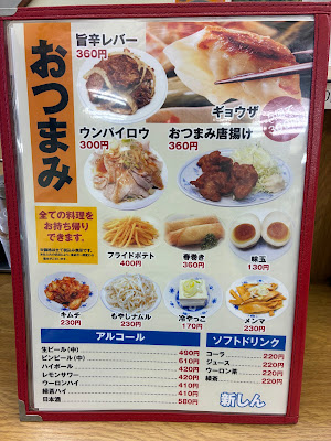 新しんワラビ店 사진 4