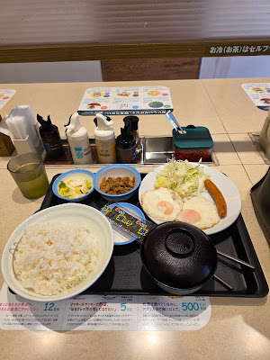 Matsuya 사진 3