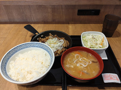 Yoshinoya 사진 4