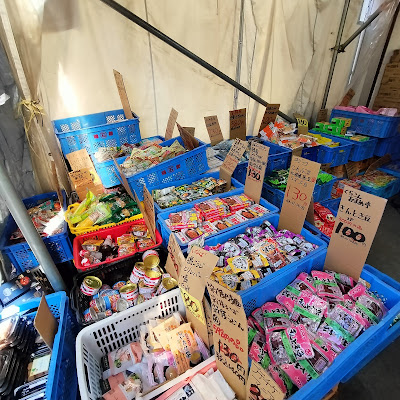 みんなのお店 今日和 新松戸店 사진 2