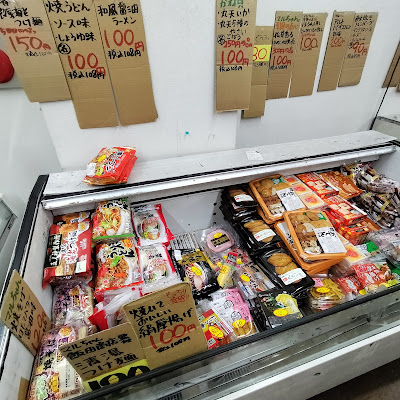 みんなのお店 今日和 新松戸店 사진 4