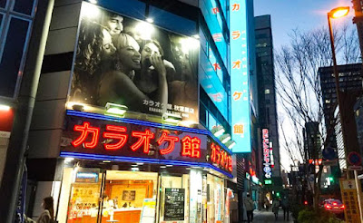 Karaoke Kan 사진 3