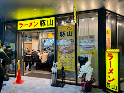 Ramen Butayama Sakura Stage 사진 4