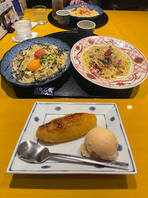 Yomenya Goemon 사진 4
