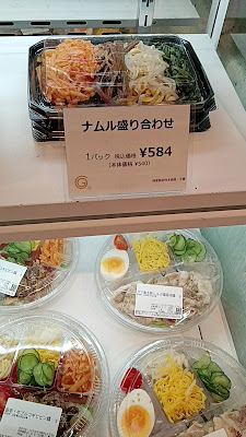 Gangnam Gimbap Tokyu Food Show 사진 2