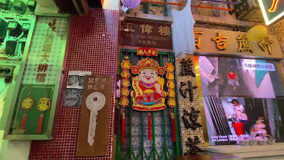 J Boy Hong Kong Street Food 사진 2