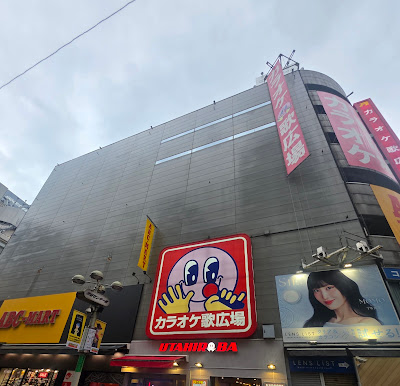 Uta-Hiroba Shibuya Center-Gai 사진 3