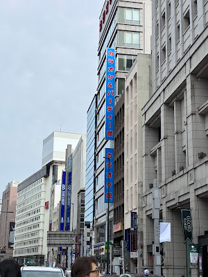 Karaoke Kan Roppongi 사진 5