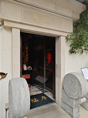 Gozenbo 사진 3
