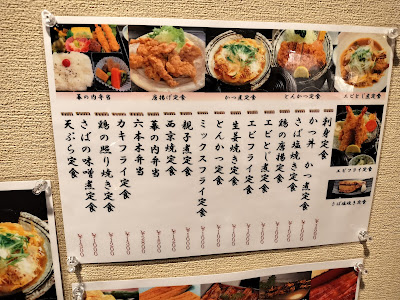 Shojikiya 사진 4