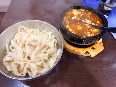 Mikaku Sangoten 사진 3