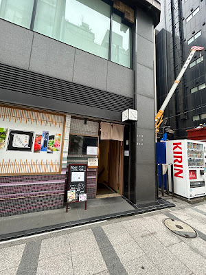 Tsukiji no Sakana-ya 사진 3