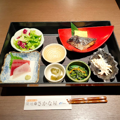 Tsukiji no Sakana-ya 사진 4