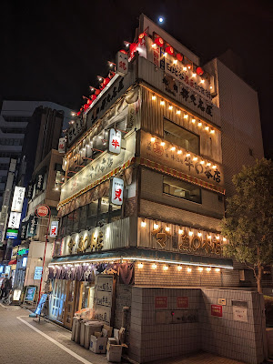 Tsukushiya 사진 3
