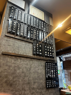 Soba Nagamori 사진 5