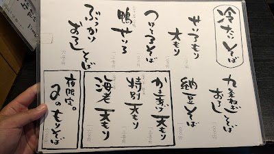 Nihonbashi Ren 사진 3