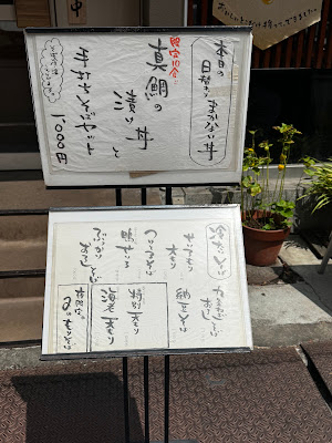 Nihonbashi Ren 사진 4