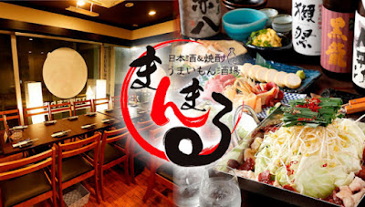 Man maru 사진 2